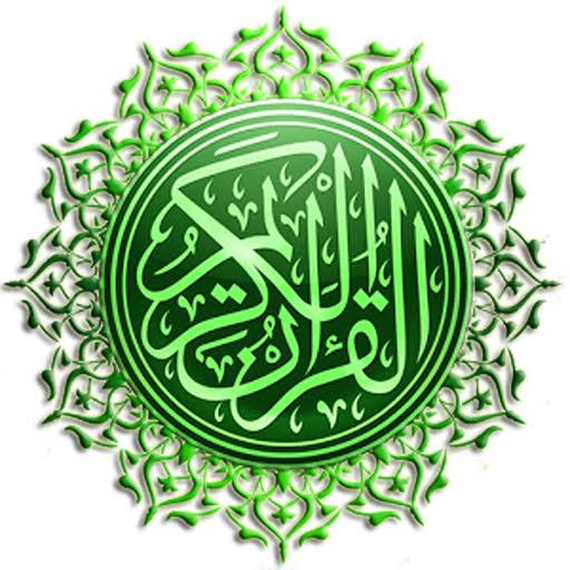 ❤️ تلاوتِ قرآن و نعت❤️