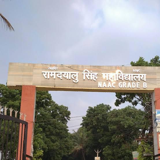 RDS college MUZAFFARPUR PG ((( HISTORY))) (2022 TO 2024)