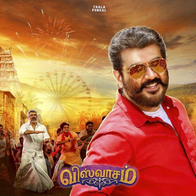 ? Thala ajith fans club?