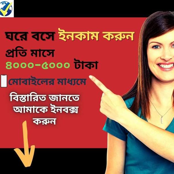 Bd Online income EarnMony