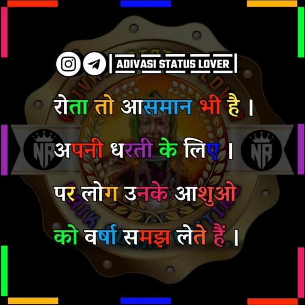Digital sewa