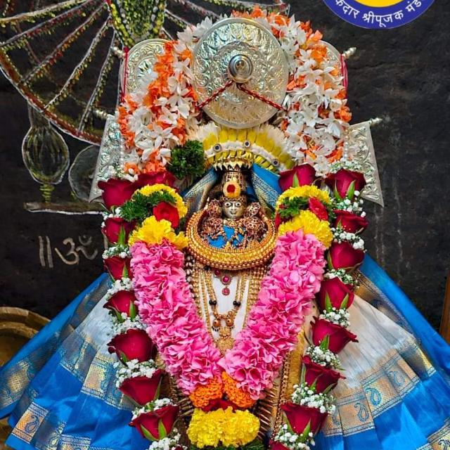Akash bandi