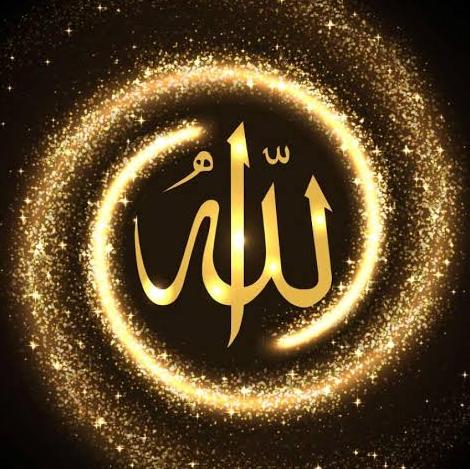 Allah hu Akbar