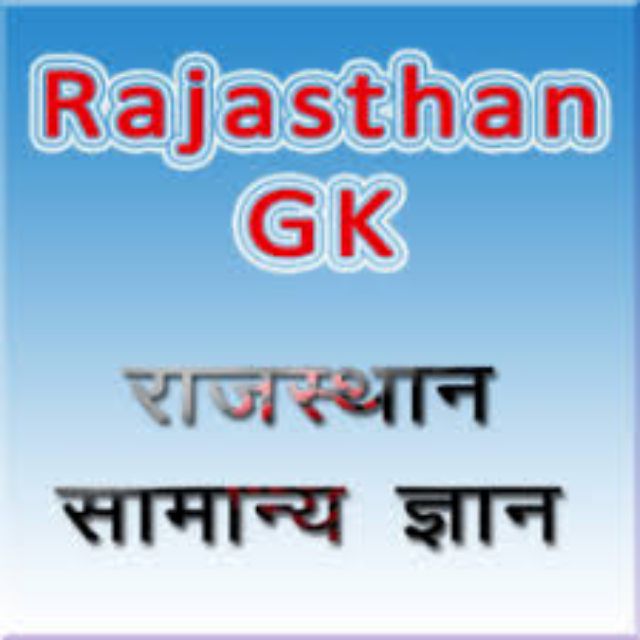 General Knowledge