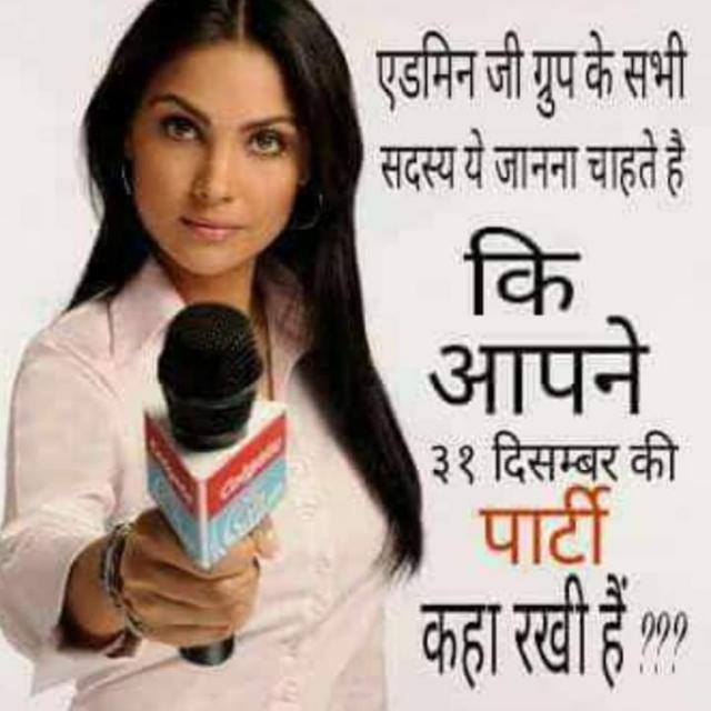 Nothing add
