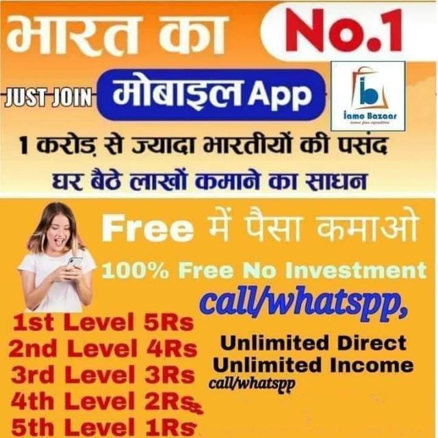 Govinda iamo bazar free