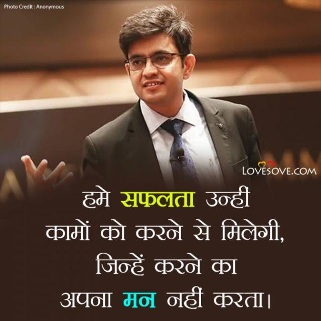 Fans of Mr. Sonu Sharma 