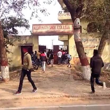 KEDARNATH COLLEGE ITARHI,BUXAR