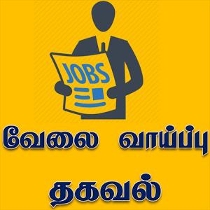 TN - JOB FAIR 002?