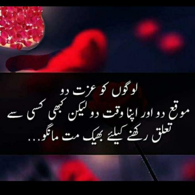 پیار بھری شاعری❤
