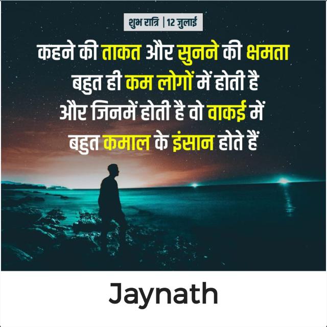 Super se bhi uper