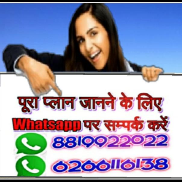 RISING DIRECT1 Whatsapp group