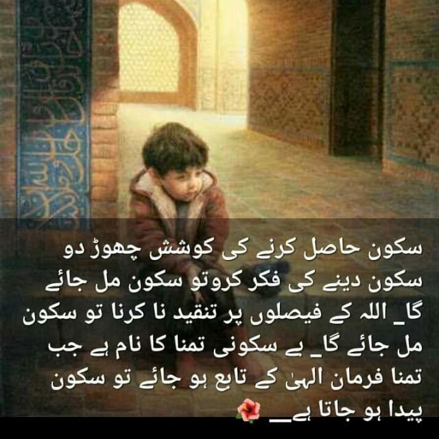 Islam for All