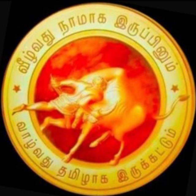 அகில உலக தமிழர் ஒன்றியம் 0️⃣1️⃣