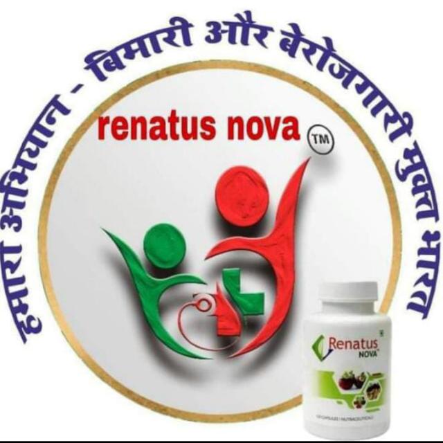 बीमारी बेरोजगारी मुक्त 2