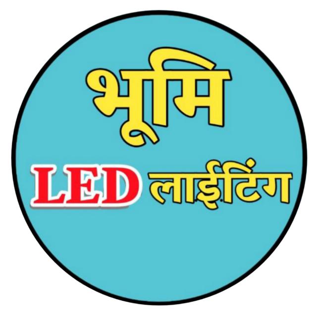 भूमि LED लाईटिंग