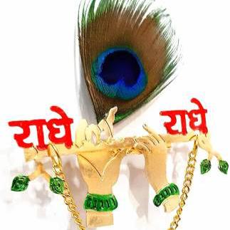 RAJA BHAI 