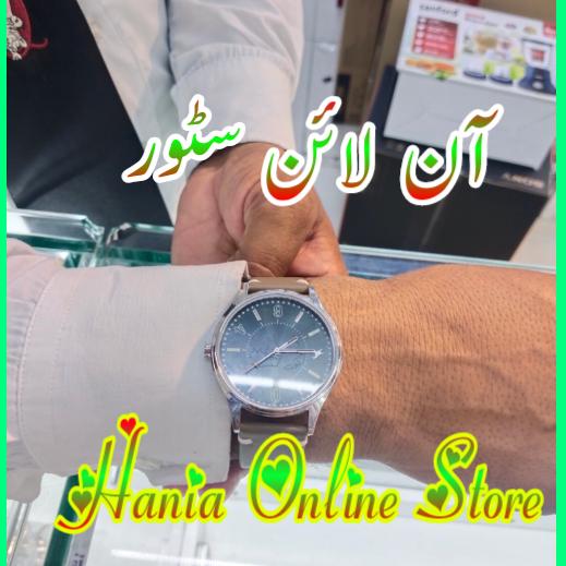 Hania Online Store