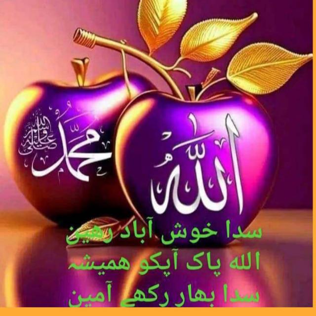 Islamic group?