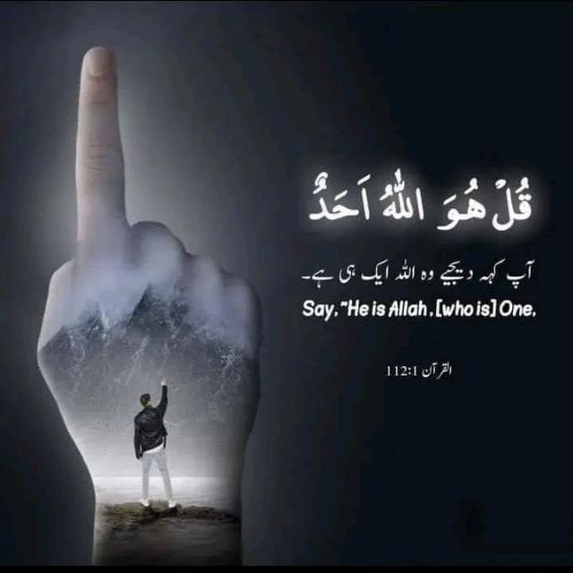 ALLAH ❤️