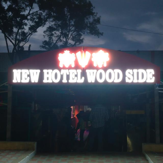 New hotel . Wood side???