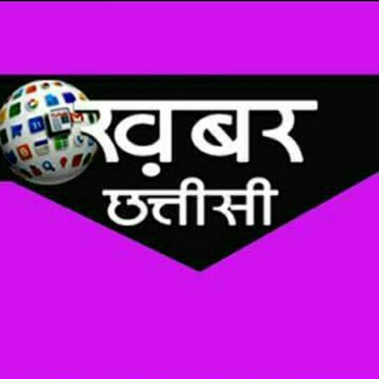 ????ताजा खबर ????