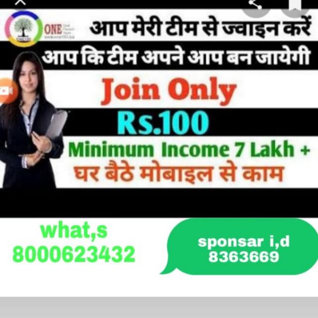 ??▶ONE100..biz( mlm plan)