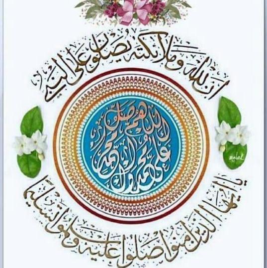 ??قرآن اور حدیث اسلامی گروپ??