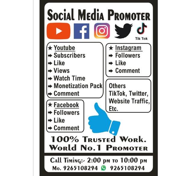 YT Help Call 9265108294 Whatsapp group