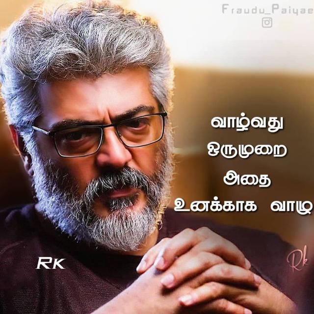 Thala ajith fans club????