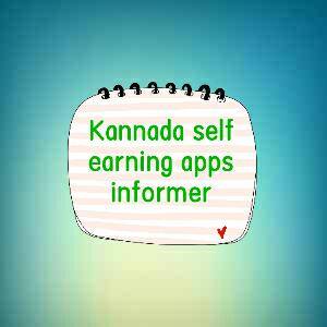 Paytm for kannadigas??