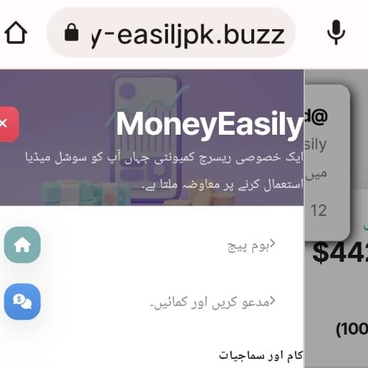 ایذی ارننگ ???