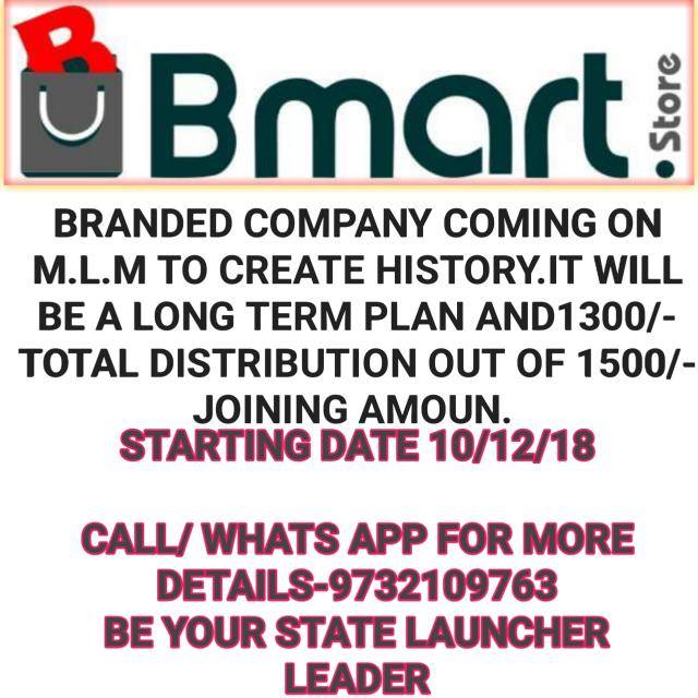 Bmart Store ki M.L.M
