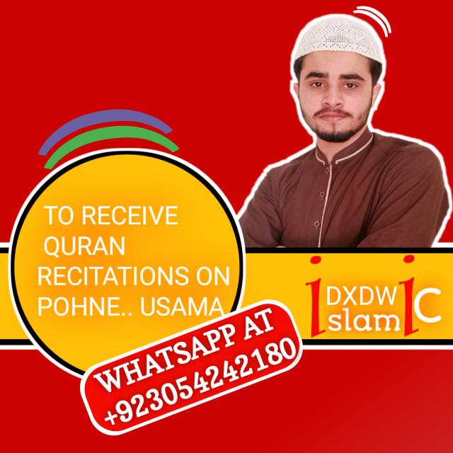 تلاوت قرآن پاک
