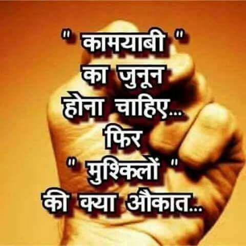 Jangid ?Boy