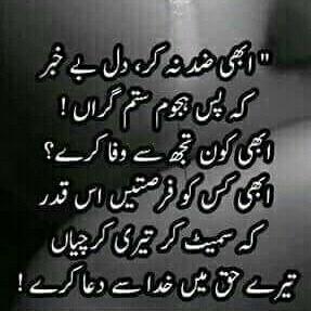 Yara da group???