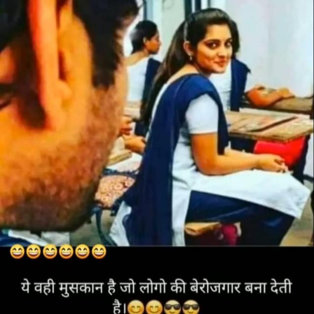 ?बेरोजगार आया ??