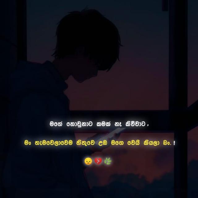 24 Hours චැට් අලව්ව ?۝⃟̥̩̩̩̥̩̥͚̮??⃝❉⃟࿔ꦿ