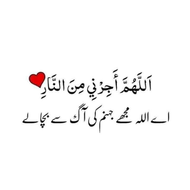 Muslim first