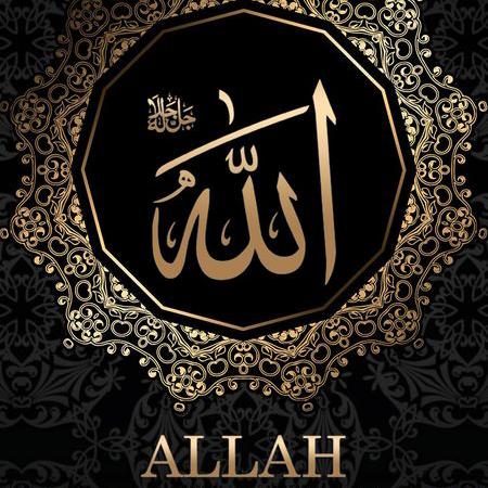DEEN_K.I_BAATE