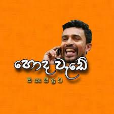 ??SRI LANAKA PRON HUB??