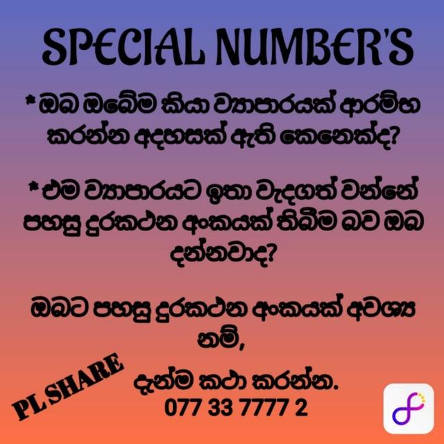 SPECIAL NUMBERS 077 076 Whatsapp group