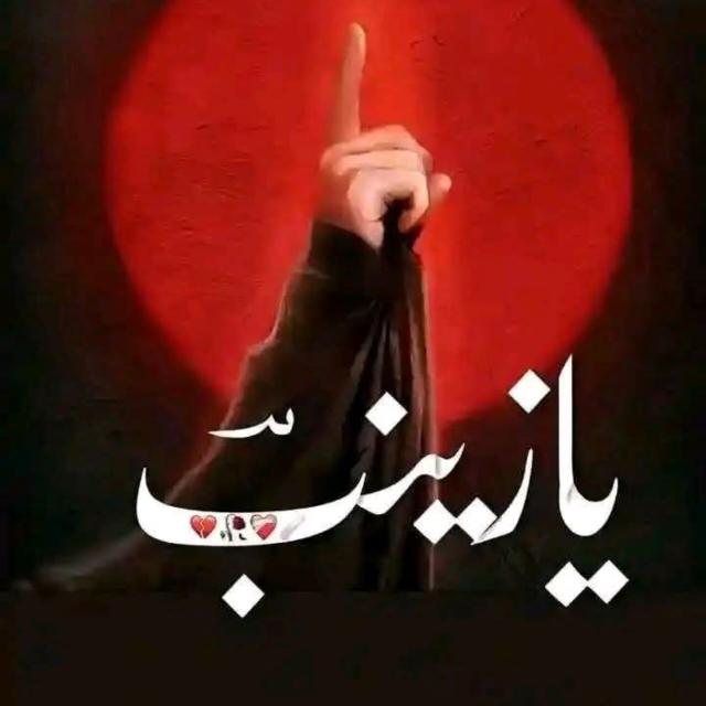 Ishq-e-ali (as)