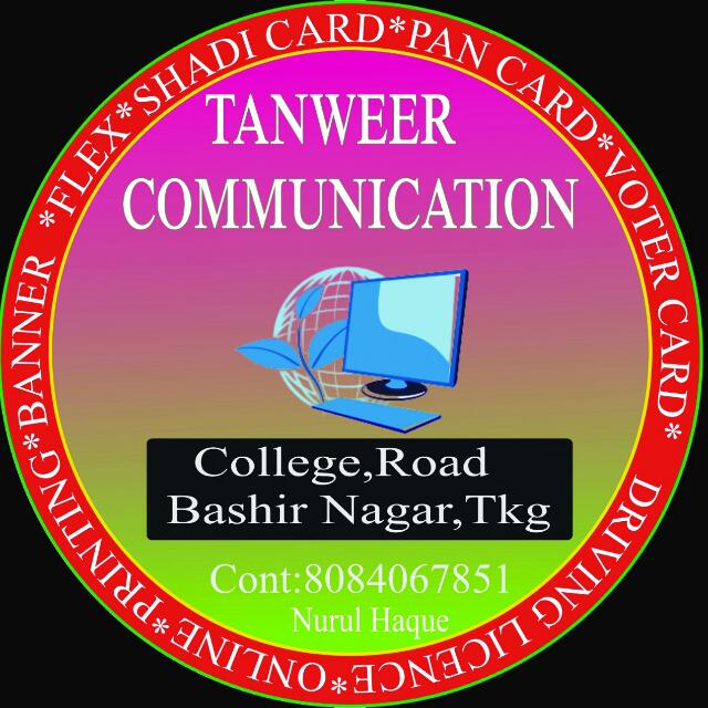 M.H.A.N.D.COLLEGE TKG  2(TANWEER COMMUNICATION)