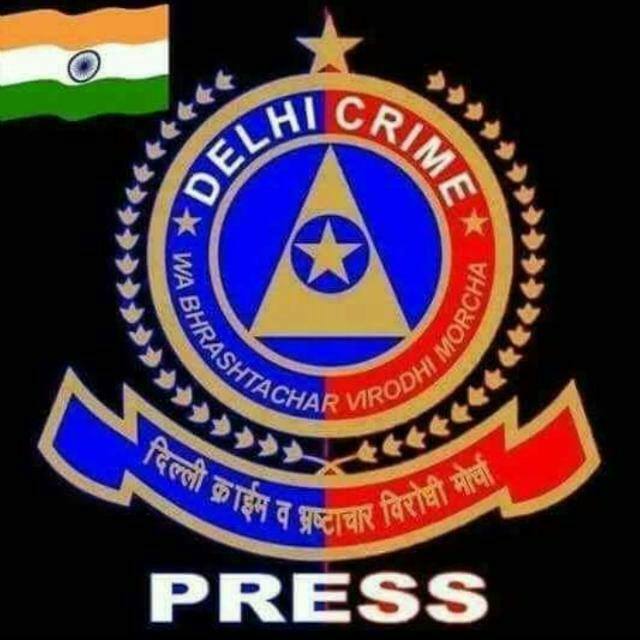 ?RSR DELHI CRIME B.V.M
