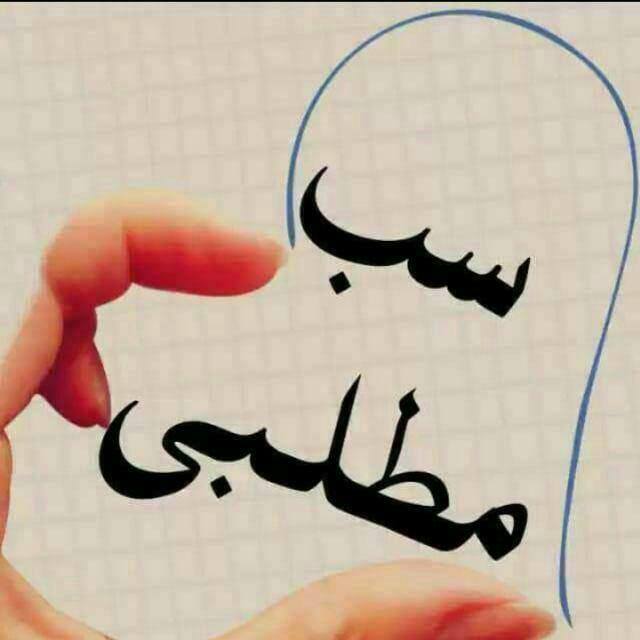 ??❤  ZîÑdâGhî BêŴâFÂ ❤??