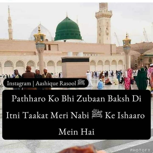 MMS Hadees Group
