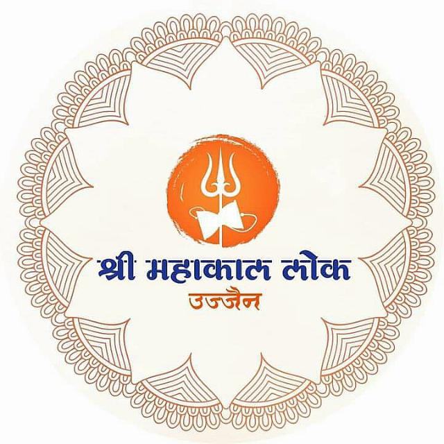 महाकाल भक्त परिसर उज्जैन , (म. प्र) ???