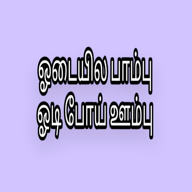 Nothing