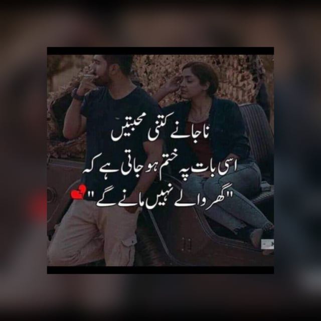 شاعری درویشاں دی ?